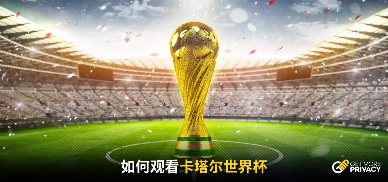 球隊的吸引