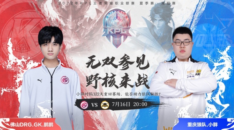 阿莫林的执 阿莫林的执