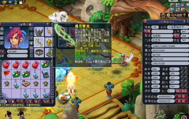 冲突与体育 冲突与体育