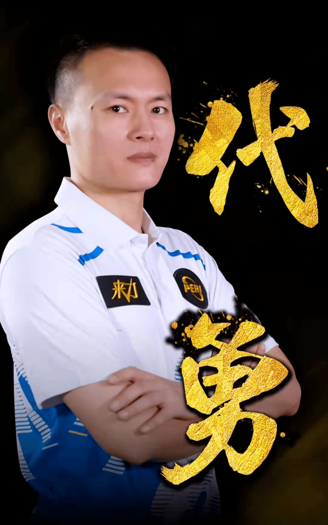 多次为中国 多次为中国