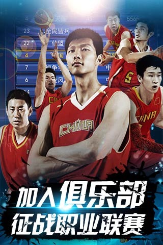确保